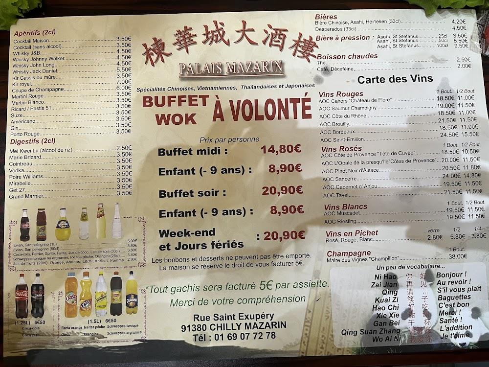 Palais de Mazarin - Menu Image 4